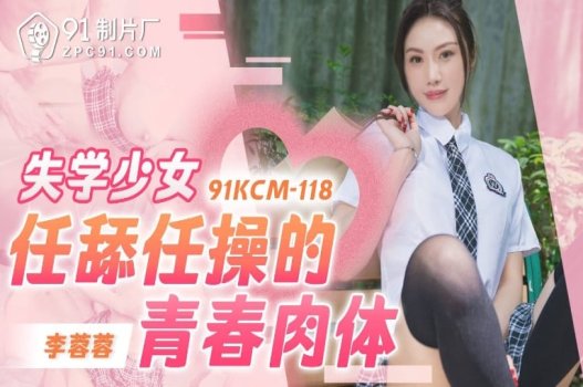 Em nữ sinh bị gã thợ ảnh ép buộc vào tình thế không tốt